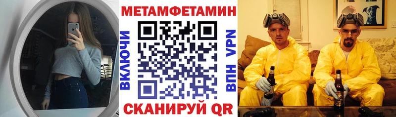 OMG рабочий сайт  Светлогорск  Амфетамин VHQ 