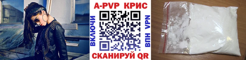 Alfa_PVP мука Светлогорск