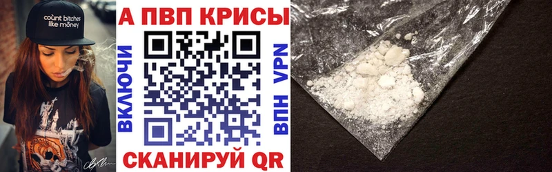 ОМГ ОМГ маркетплейс  Светлогорск  A PVP VHQ 