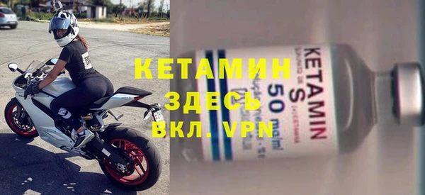 spice Белокуриха
