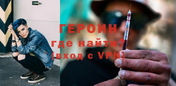 spice Белокуриха