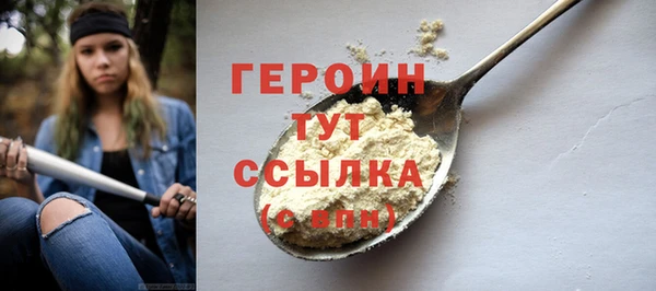 spice Белокуриха