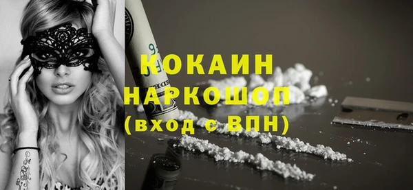 spice Белокуриха