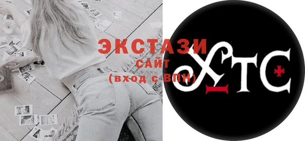 spice Белокуриха