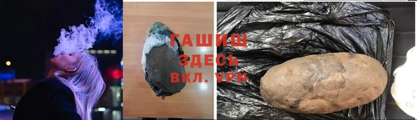 марки lsd Беломорск