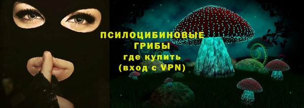 марки lsd Беломорск