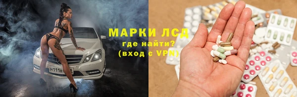 марки lsd Беломорск