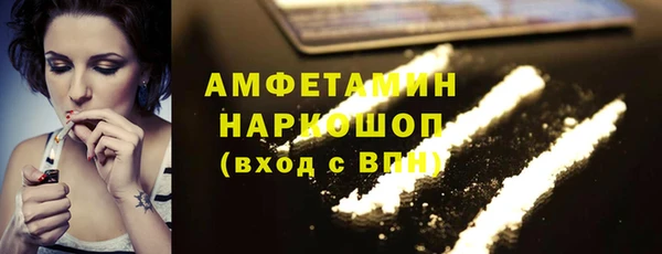 марки lsd Беломорск