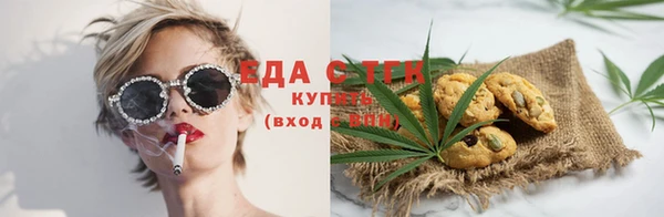 марки lsd Беломорск