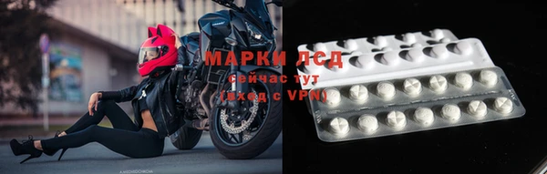 MDMA Пролетарск