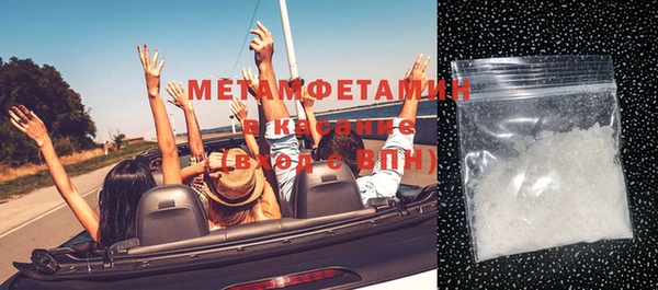 марки lsd Беломорск
