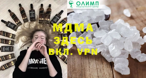 spice Белокуриха