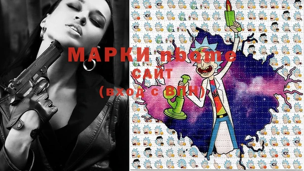 spice Белокуриха