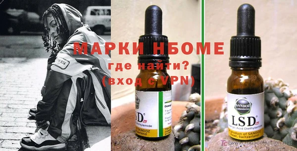 марки lsd Беломорск
