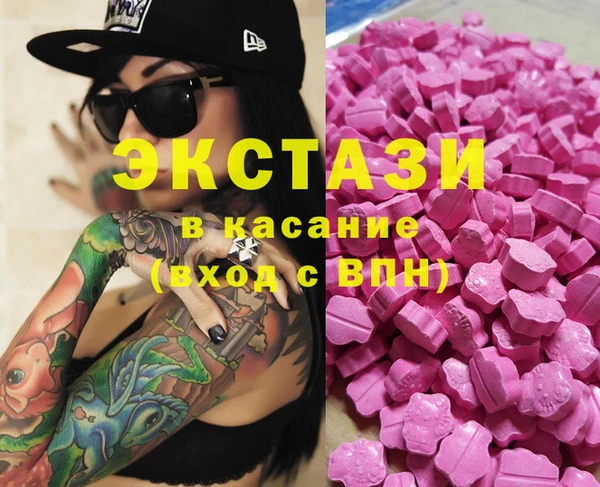 spice Белокуриха