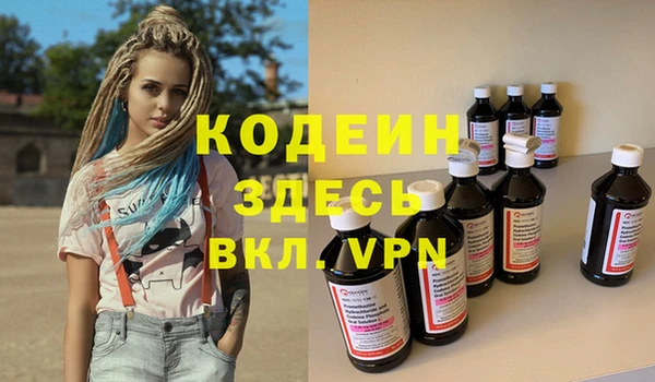 амф Баксан