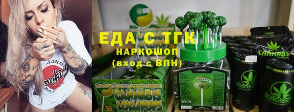 а пвп мука Балахна