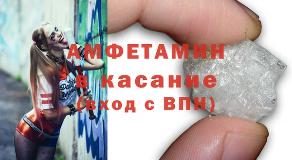 spice Белокуриха