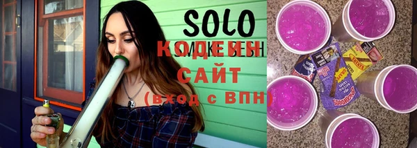 spice Белокуриха
