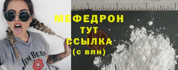 spice Белокуриха