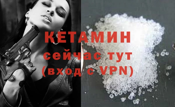 марки lsd Беломорск