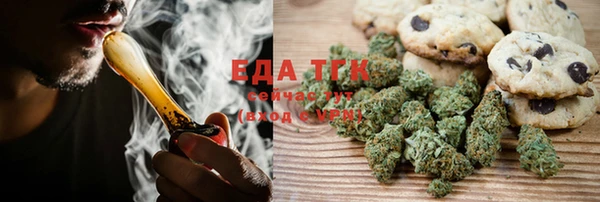 spice Белокуриха