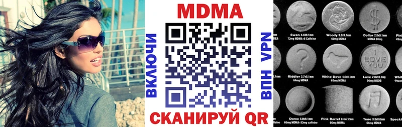 MEGA ссылки  Светлогорск  MDMA crystal 