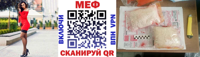 мориарти официальный сайт  MEGA рабочий сайт  Светлогорск  Мефедрон мука 