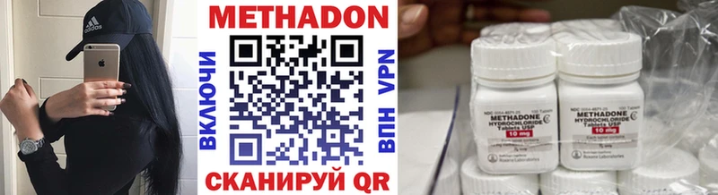 нарко площадка формула Светлогорск МЕТАДОН VHQ купить цена