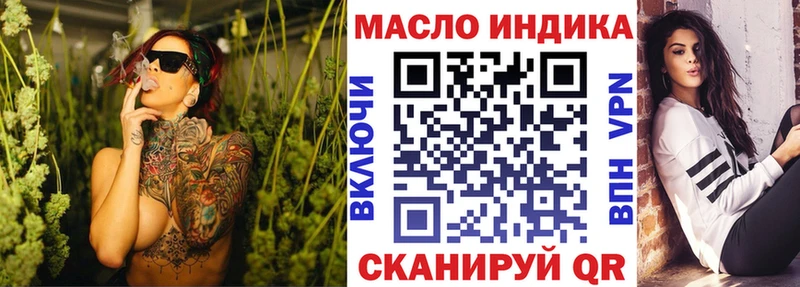 ТГК жижа  Светлогорск 